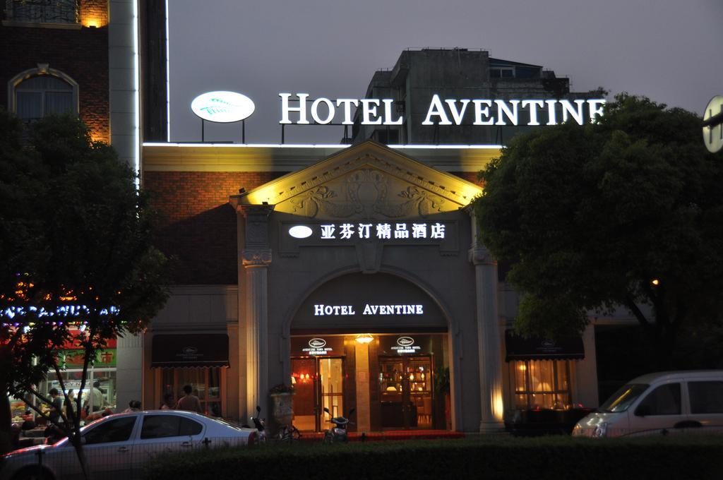 Aventine Town Hotel Jiaxing Buitenkant foto